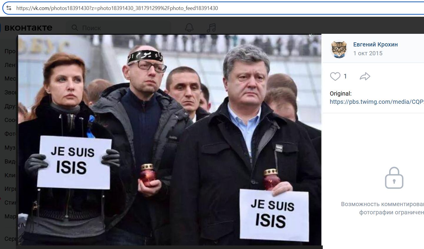 Krokhin_Evgeniy_001__SoR_066__-VK.jpg Krokhin_Evgeniy_001__SoR_066__-VK.jpg